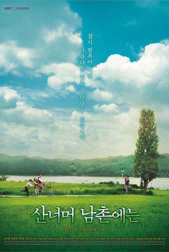 Poster von Hometown Over the Hill
