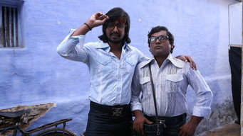 Mundasupatti (2014)