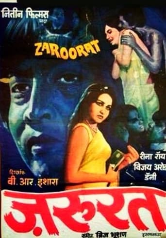 Poster of Zaroorat