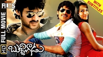 #1 Bujjigadu