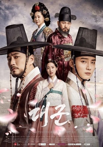 Grand Prince Episode 18