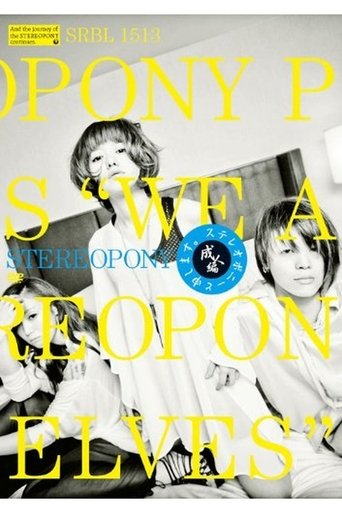 Stereopony - STEREOPONY to moshimasu - Seijin hen - (2012)