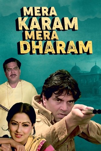 Mera Karam Mera Dharam (1987)