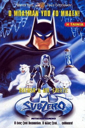 Batman & Mr. Freeze: SubZero