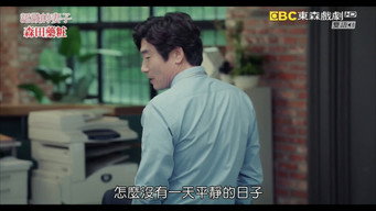 Episode 19