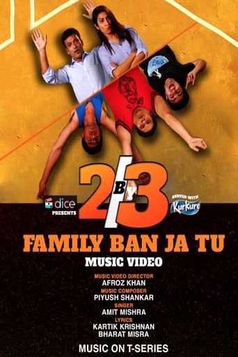 Poster of 2by3