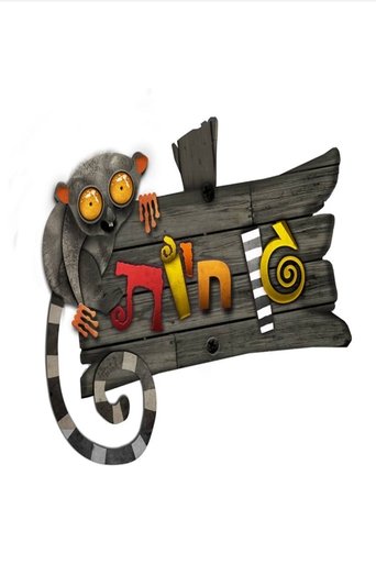 Poster for גן חיות