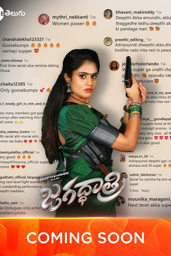 Poster 2