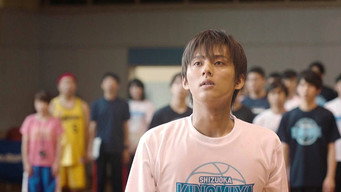 Basketball and Love, Want to Do (2016)