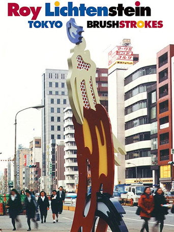 Roy Lichtenstein: Tokyo Brushstrokes poster