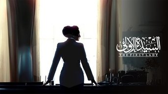 The First Lady - S1E01