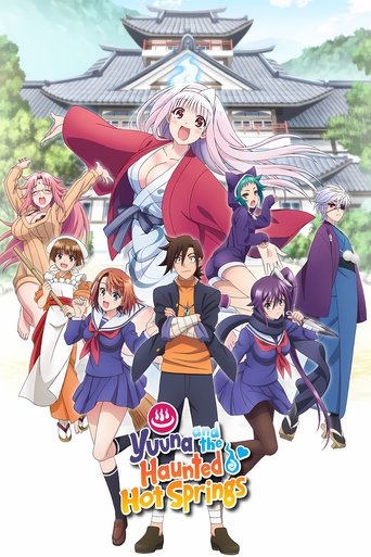 Yuuna and the Haunted Hot Springs Season 1