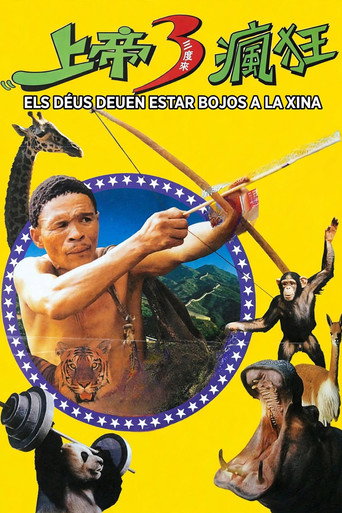 Cartell de Els déus han d'estar bojos a la Xina