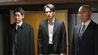 第8話:Episode 8 第8話:Episode 8