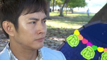 Episode 15 — Episode 15