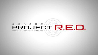#4 Проєкт R.E.D.: Записи надзвичайних вимірів