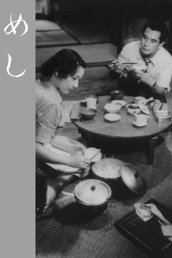 めし (1951)