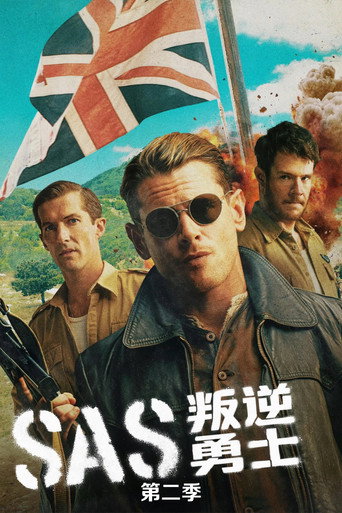 第 2 季