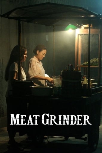 Movie poster: Meat Grinder (2009) เชือดก่อนชิม