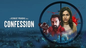 Victim (2022)