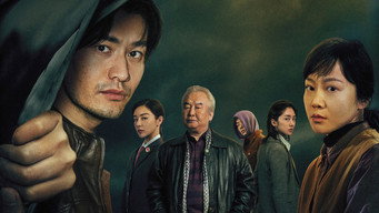 Мотив серця (2022)