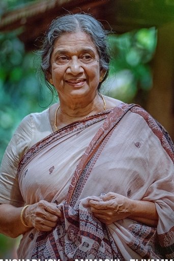 Image of Manohari Joy