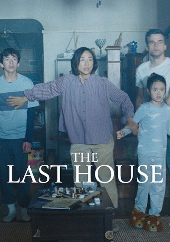 The Last House (2026) en Movie OTT Release Date & Box Office