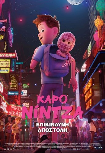 Ternet Ninja 2 / Checkered Ninja 2 (2021) Ternet Ninja 2 / Checkered Ninja 2 (2021)