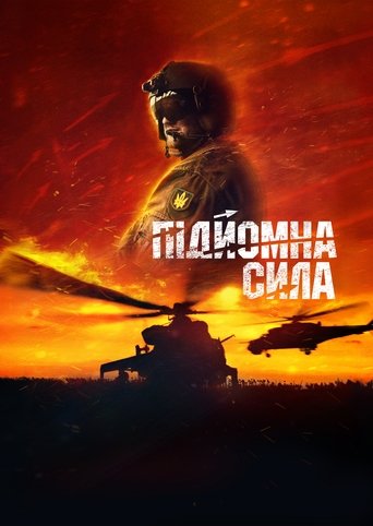 Poster for Lift Force