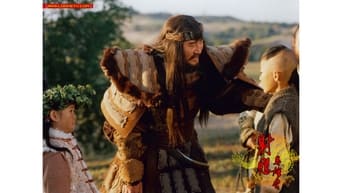 #26 The Legend of the Condor Heroes
