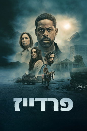 פרדייז