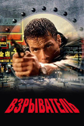 Poster 9