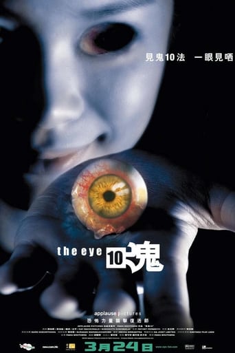 poster The Eye: Infinity