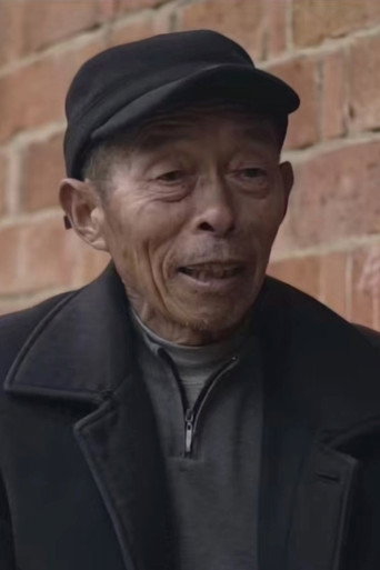 张元照 — 笑春风 cast