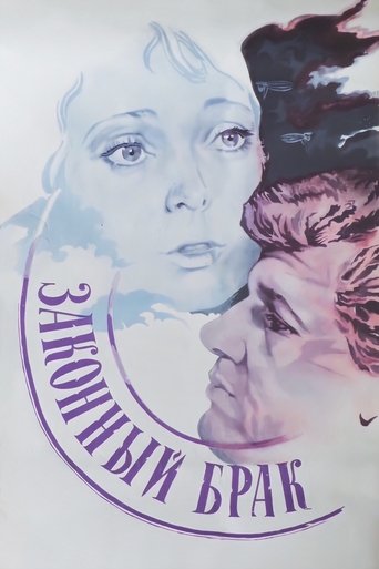 A Legal Marriage (1985) A Legal Marriage (1985)