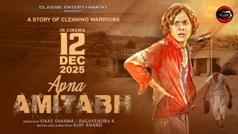 Apna Amitabh (2025)
