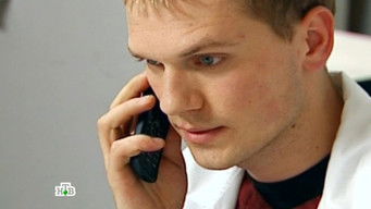 Episode 45 — Episode 45