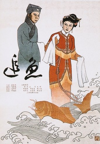 Catching fish