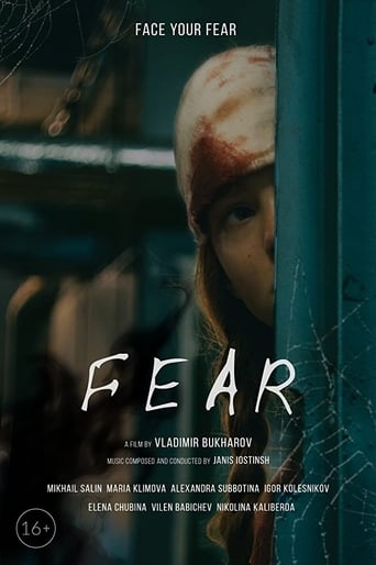 Poster of FEAR
