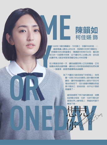 Someday or One Day — Pósters 15