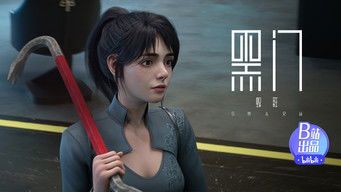 Episode 11 — Episode 11