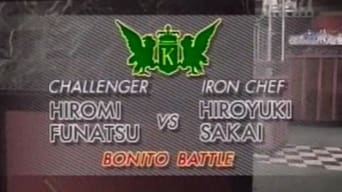 Sakai vs Hiromi Funatsu (Bonito)