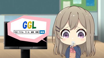 第14話：Mini Anime 14