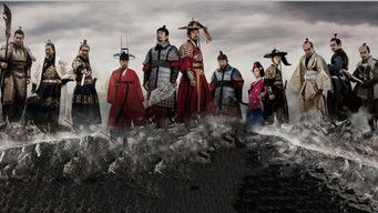 징비록 (2015) 予告編