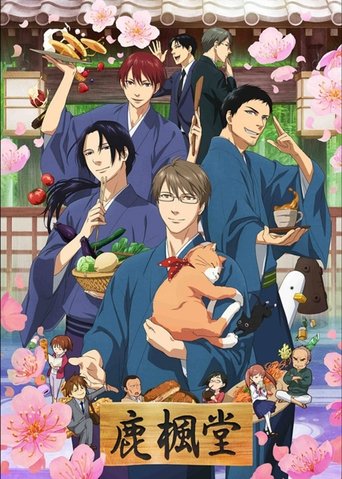 Yotsuiro Biyori: Season 1