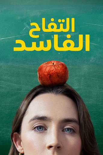 Bad Apples