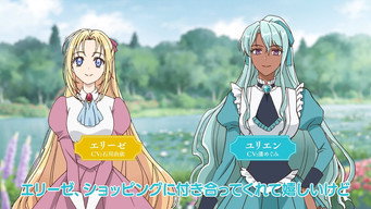 第15話：Mini Drama #9: Dumplings over Flowers