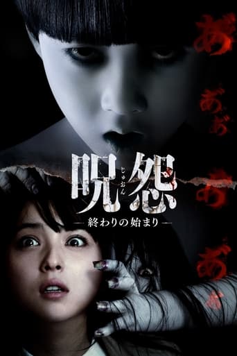 Poster of Ju-on: Beginning of the End