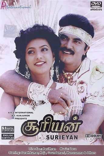 Poster of Suriyan