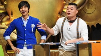 Strong Heart - S3E01